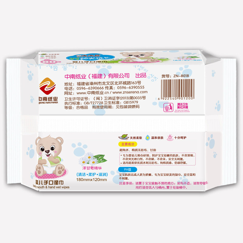 Baby Wet Wipes (80-Count)