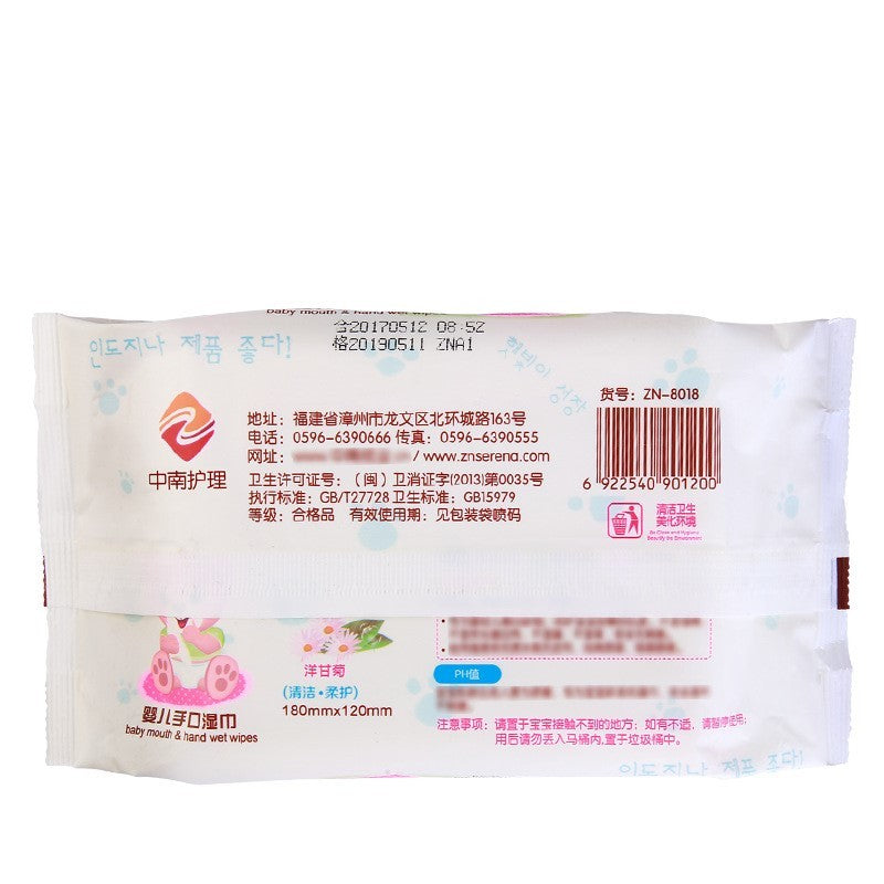 Baby Wet Wipes (80-Count)